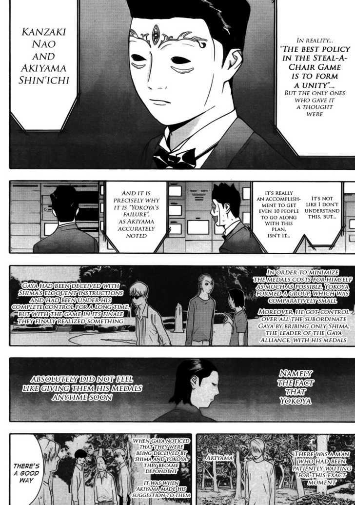 Liar Game Chapter 137 #10
