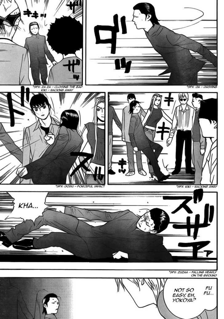 Liar Game Chapter 137 #13