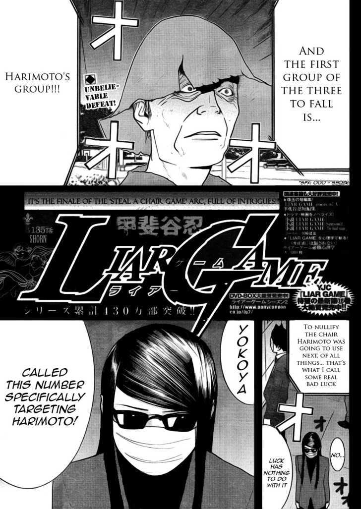 Liar Game Chapter 135 #1