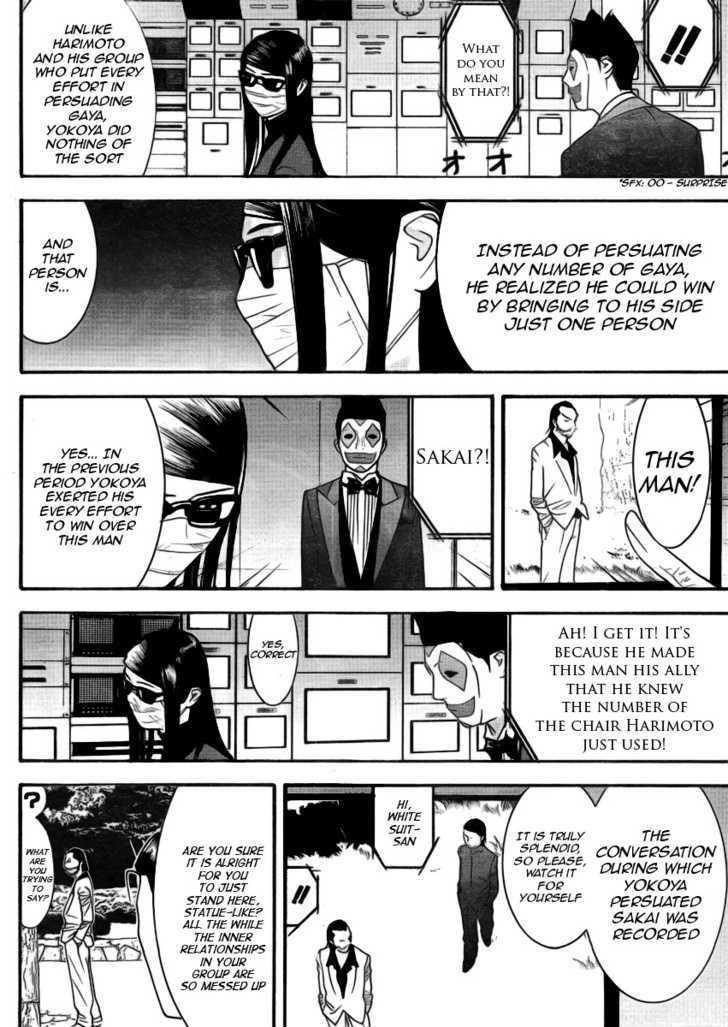 Liar Game Chapter 135 #2