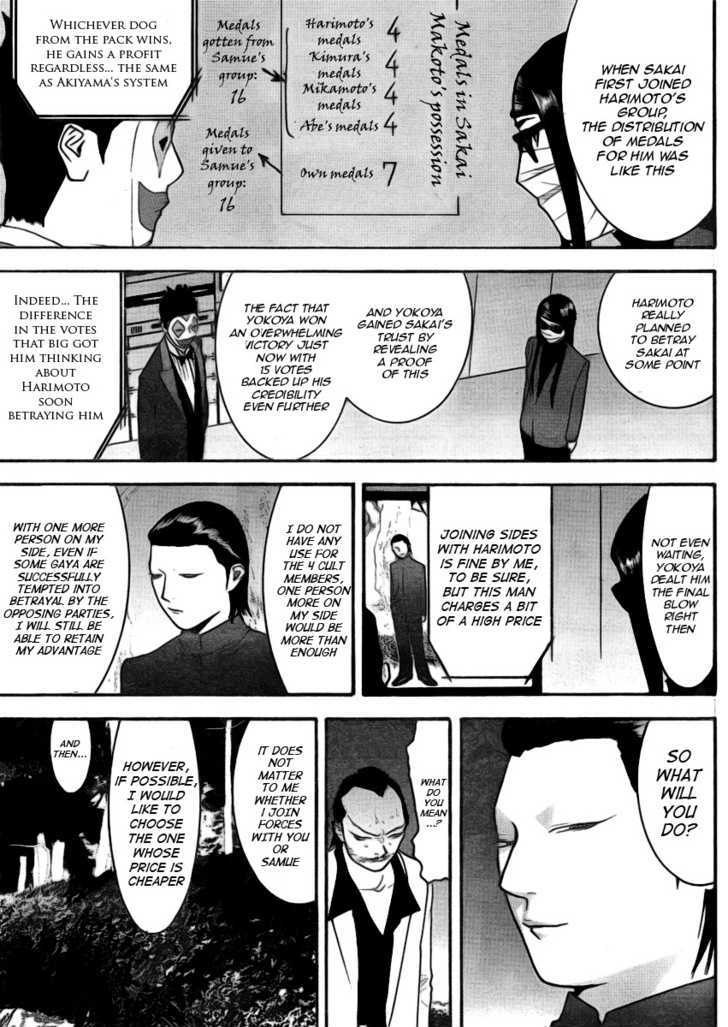 Liar Game Chapter 135 #5