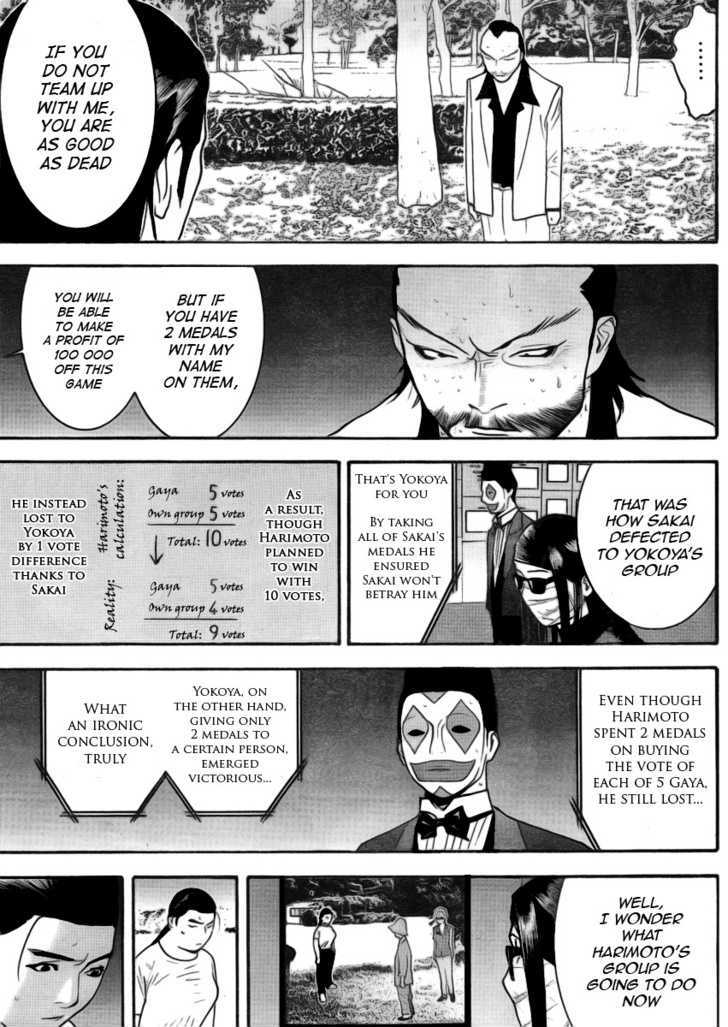 Liar Game Chapter 135 #7