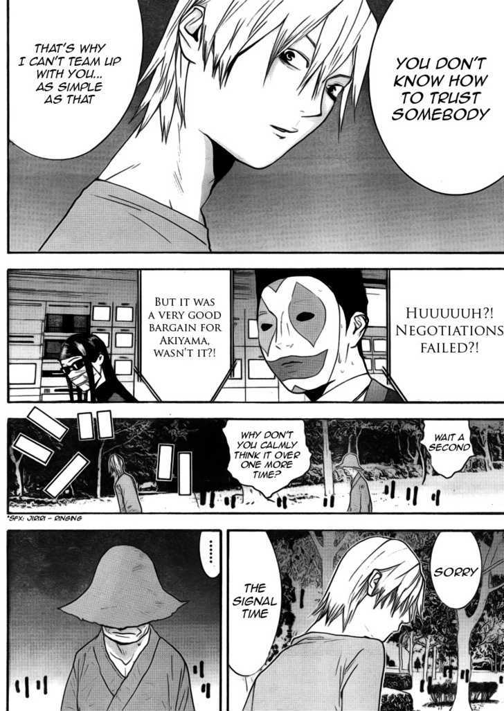 Liar Game Chapter 135 #14