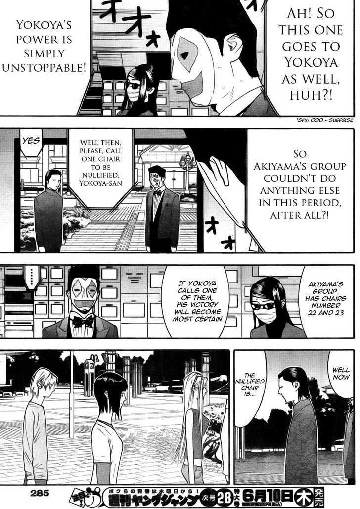 Liar Game Chapter 135 #17
