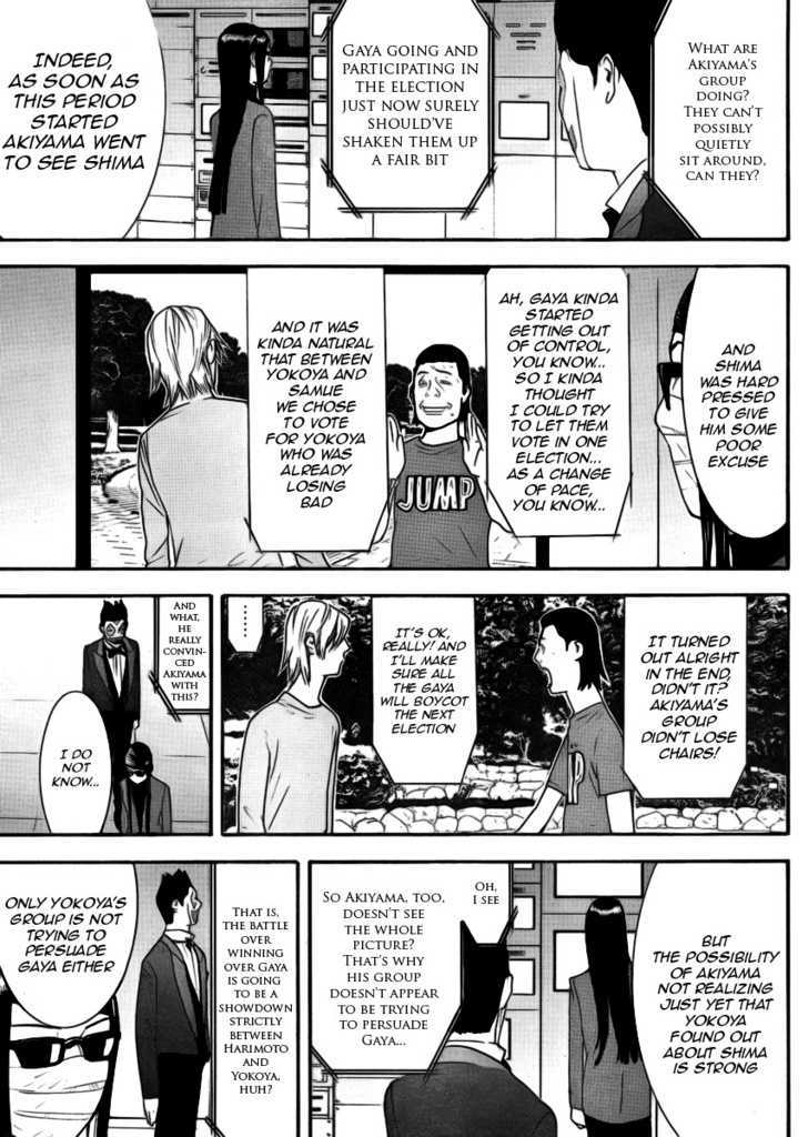 Liar Game Chapter 134 #12