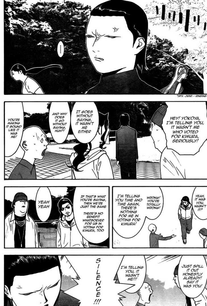 Liar Game Chapter 132 #4