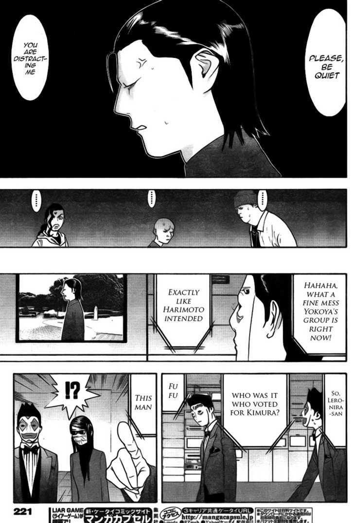 Liar Game Chapter 132 #5