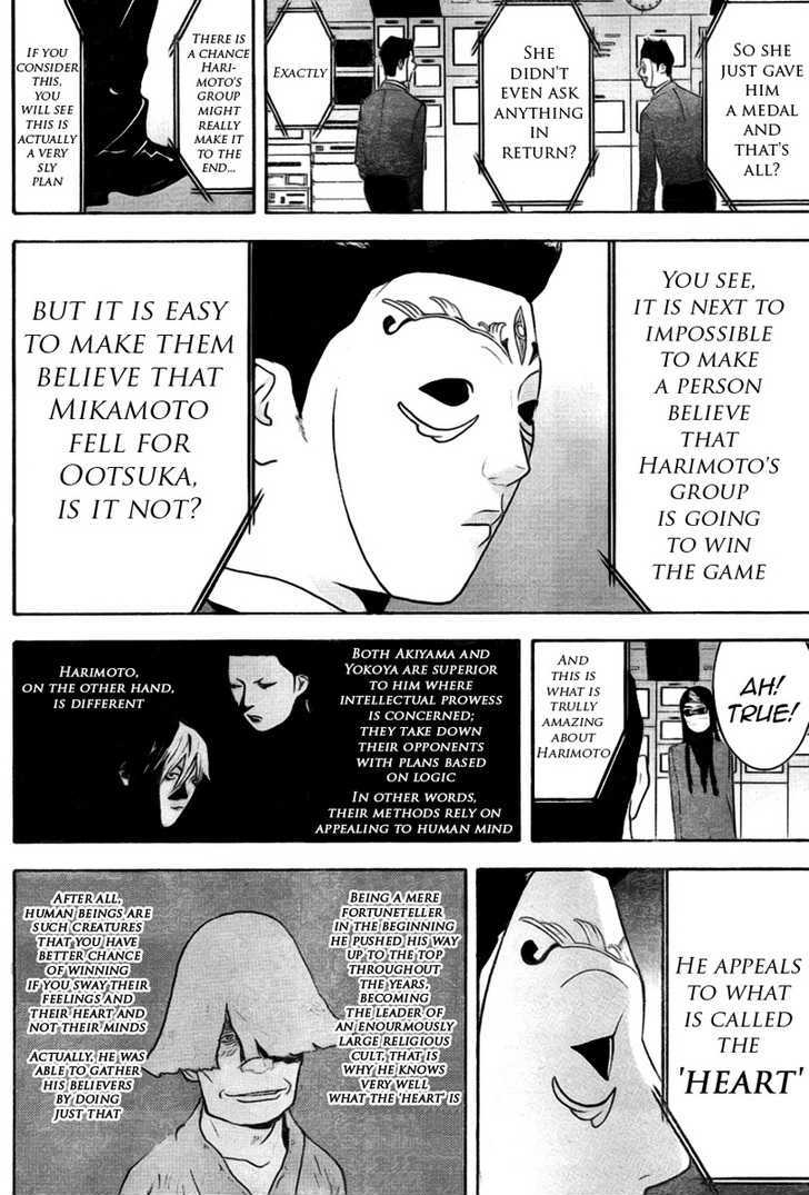 Liar Game Chapter 132 #10