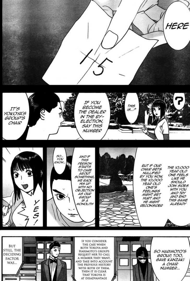 Liar Game Chapter 132 #16
