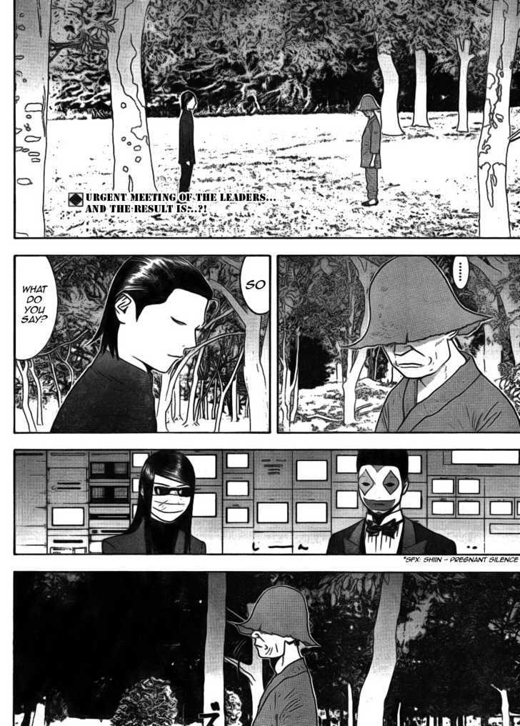 Liar Game Chapter 131 #2