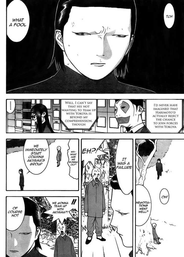 Liar Game Chapter 131 #4