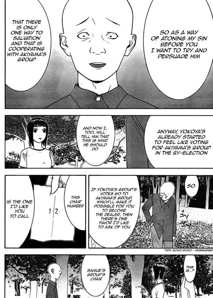 Liar Game Chapter 131 #8