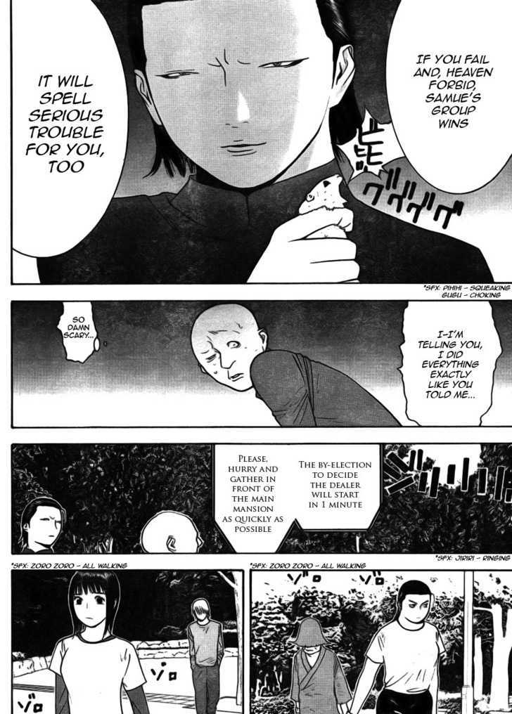 Liar Game Chapter 131 #10