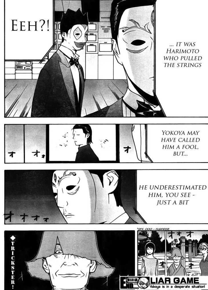 Liar Game Chapter 131 #18