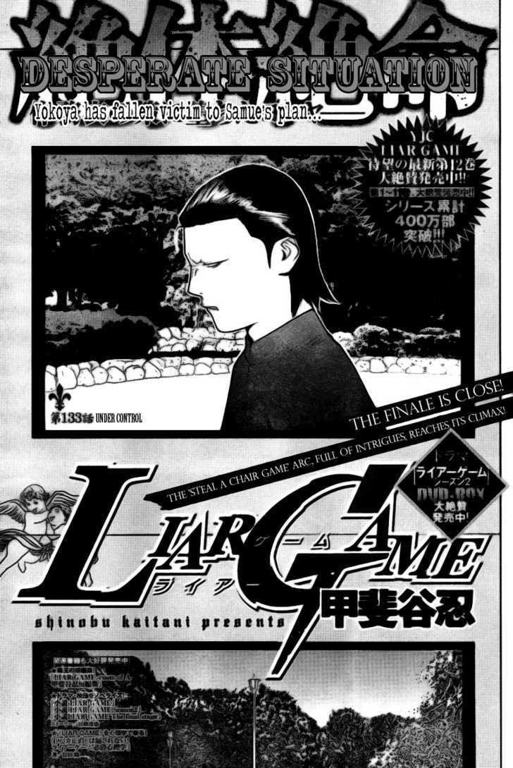 Liar Game Chapter 133 #1