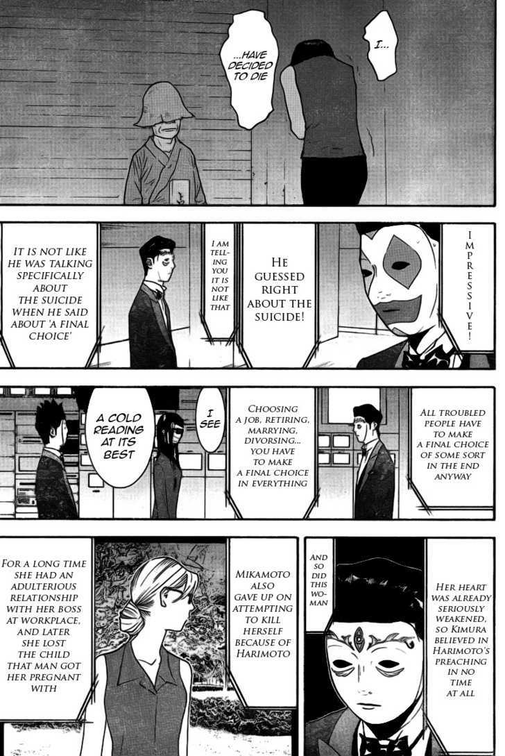 Liar Game Chapter 133 #9