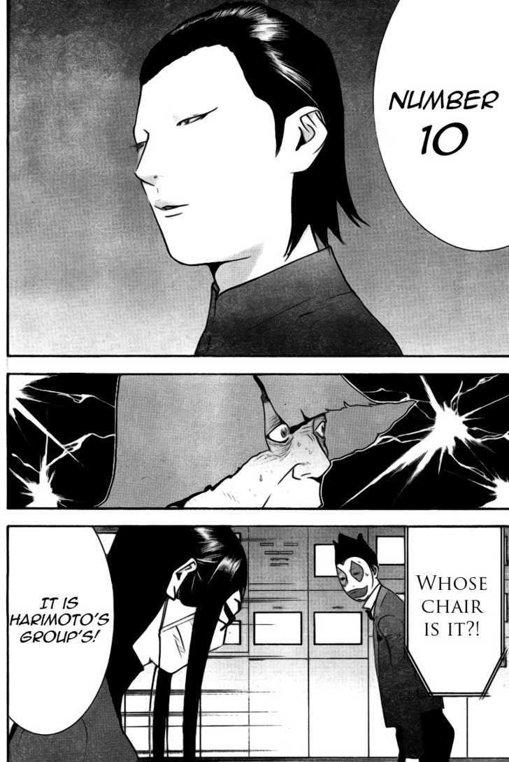 Liar Game Chapter 133 #16