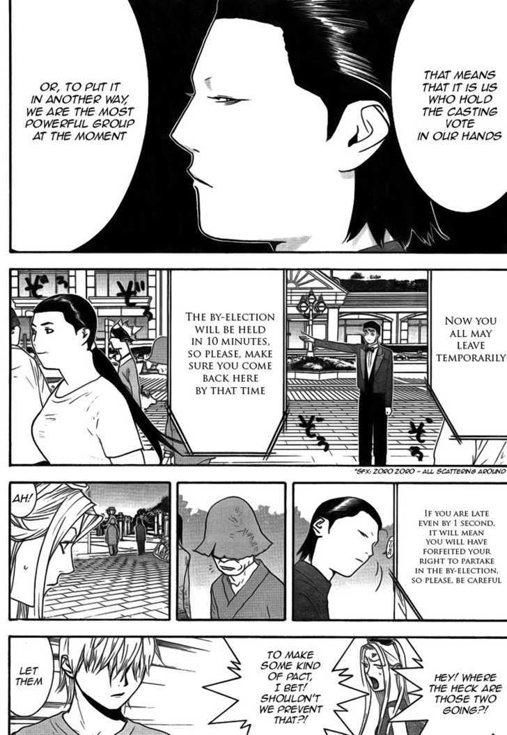 Liar Game Chapter 130 #4