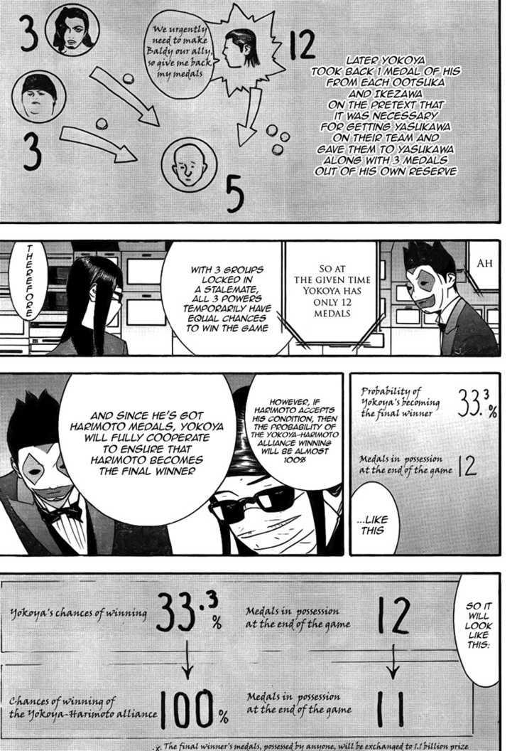 Liar Game Chapter 130 #13