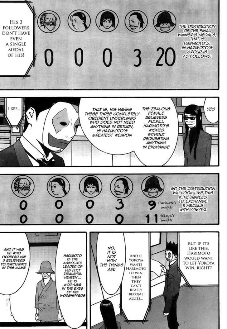 Liar Game Chapter 130 #15