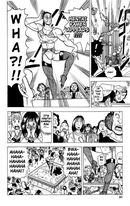 Ultimate!! Hentai Kamen Chapter 13 #8