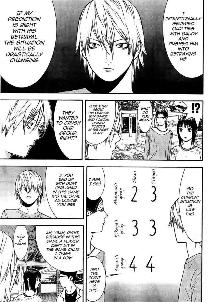 Liar Game Chapter 128 #3