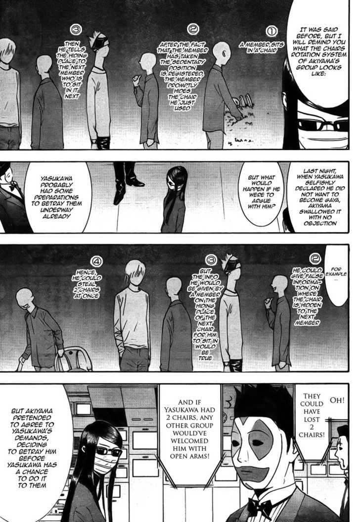 Liar Game Chapter 127 #3