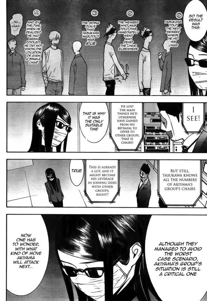Liar Game Chapter 127 #4