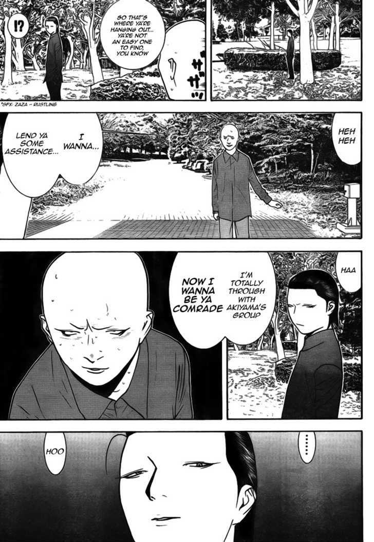 Liar Game Chapter 127 #13
