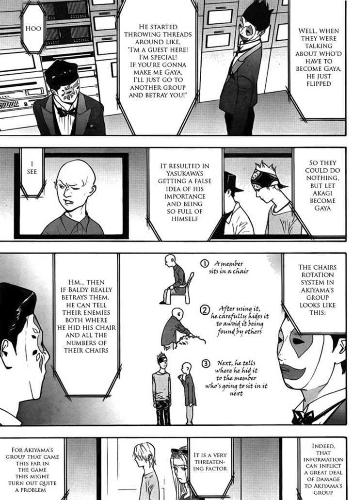 Liar Game Chapter 126 #5