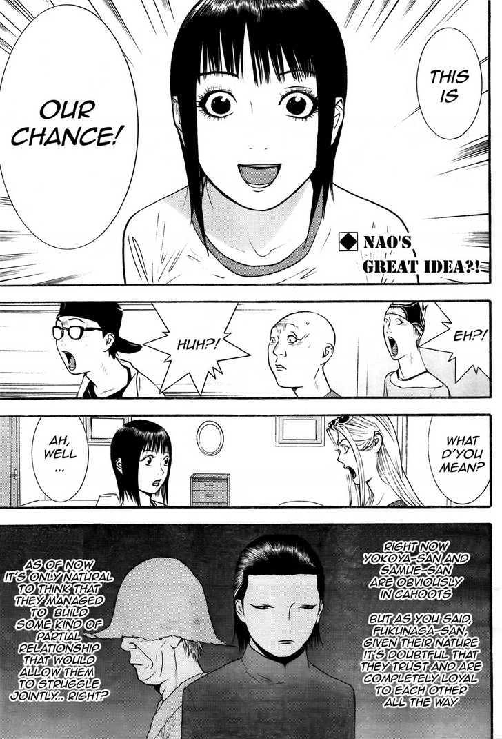 Liar Game Chapter 124 #2