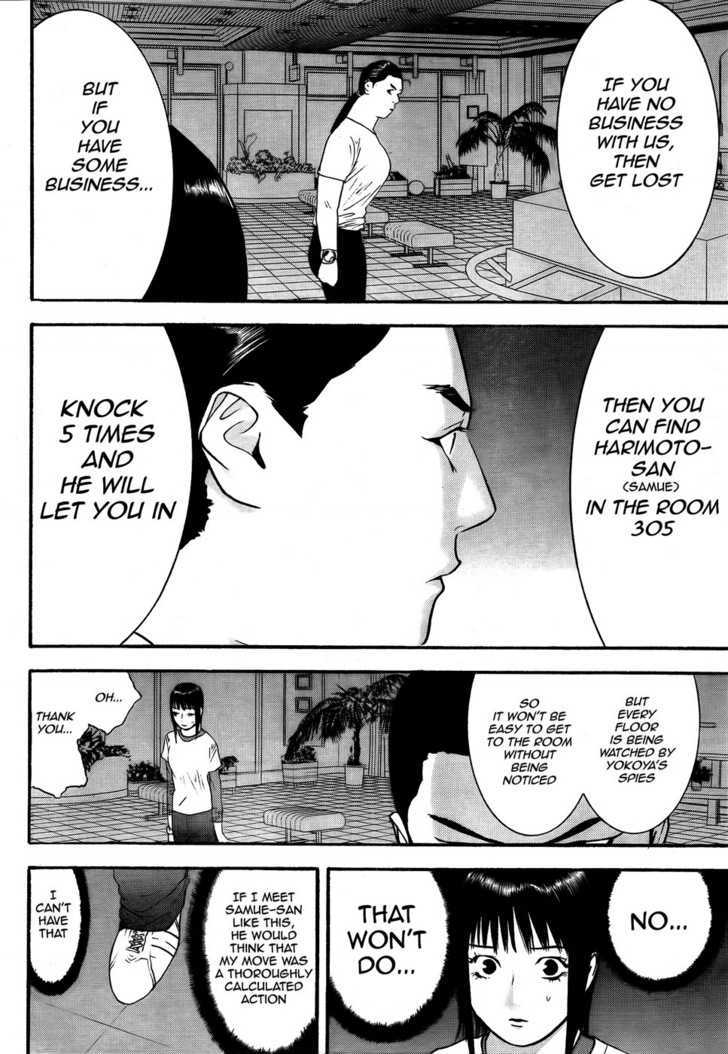 Liar Game Chapter 124 #13