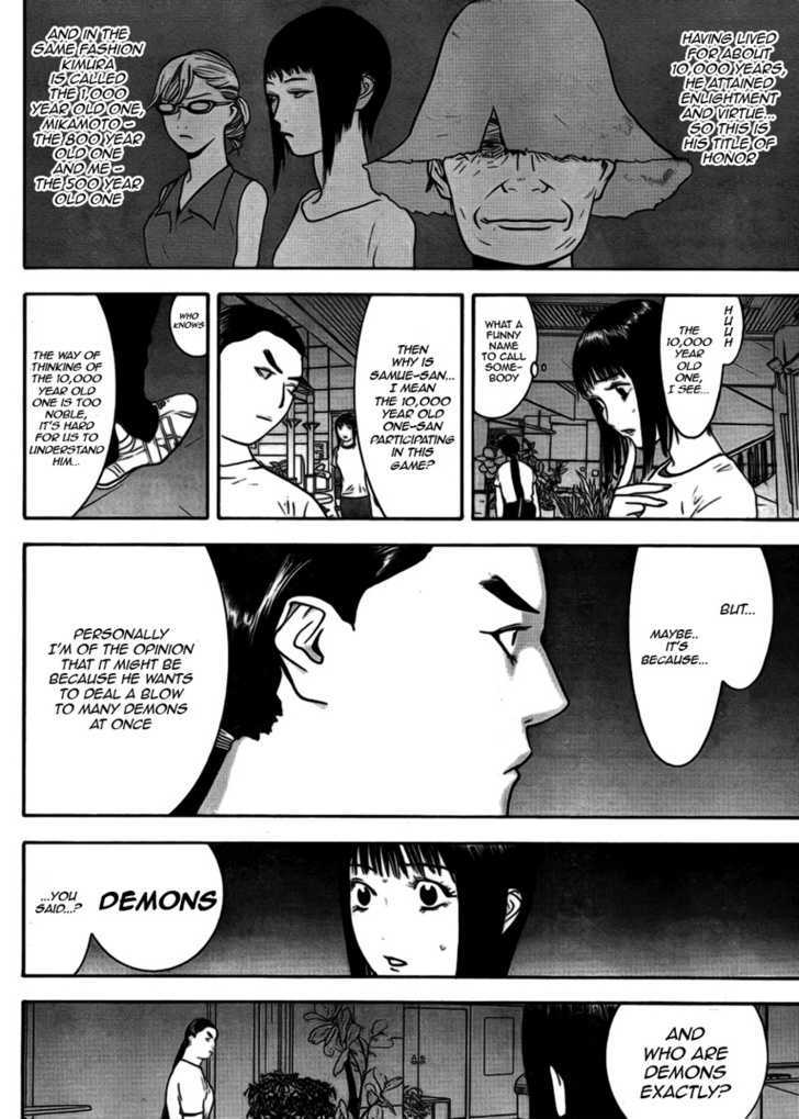 Liar Game Chapter 125 #4
