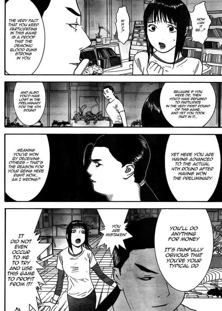 Liar Game Chapter 125 #12