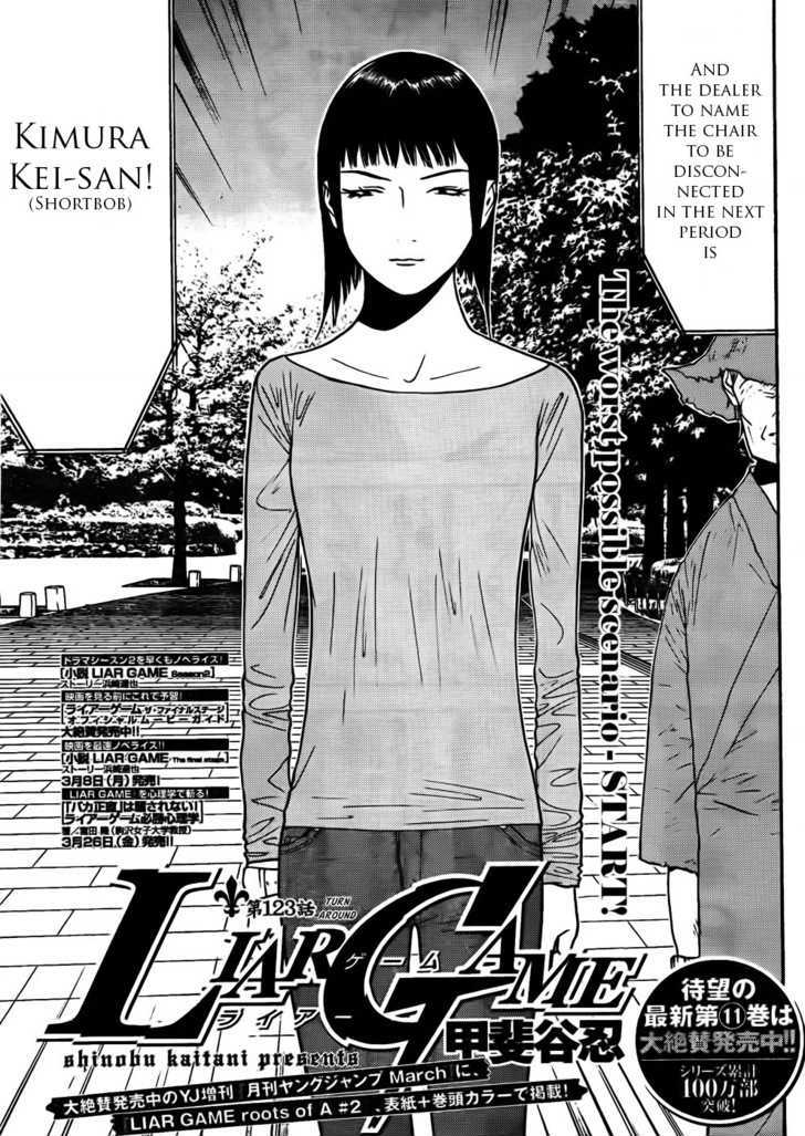 Liar Game Chapter 123 #1