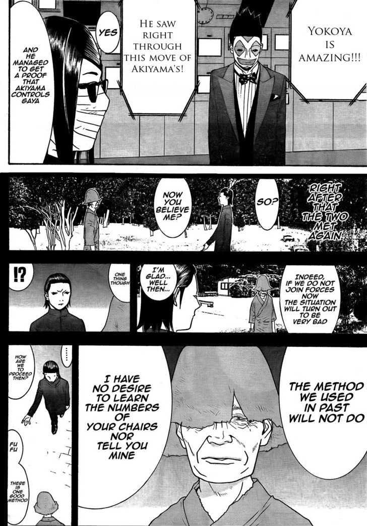 Liar Game Chapter 123 #6