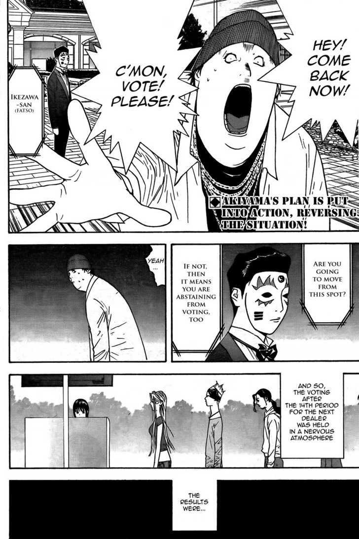 Liar Game Chapter 122 #2