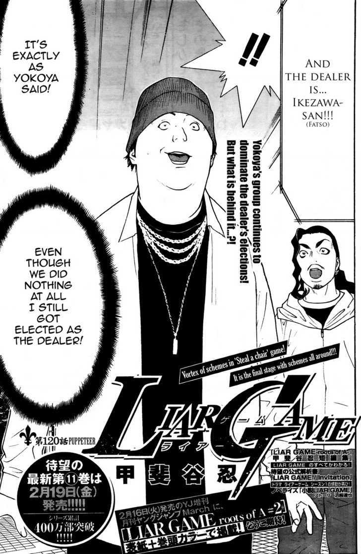 Liar Game Chapter 120 #1