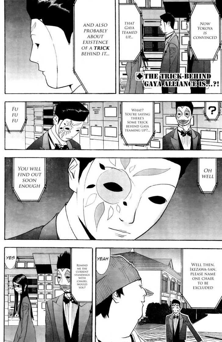 Liar Game Chapter 120 #2