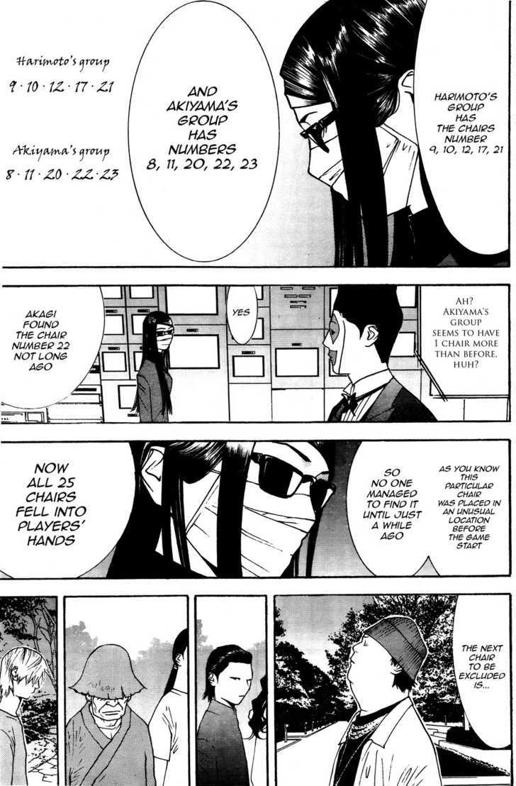Liar Game Chapter 120 #3