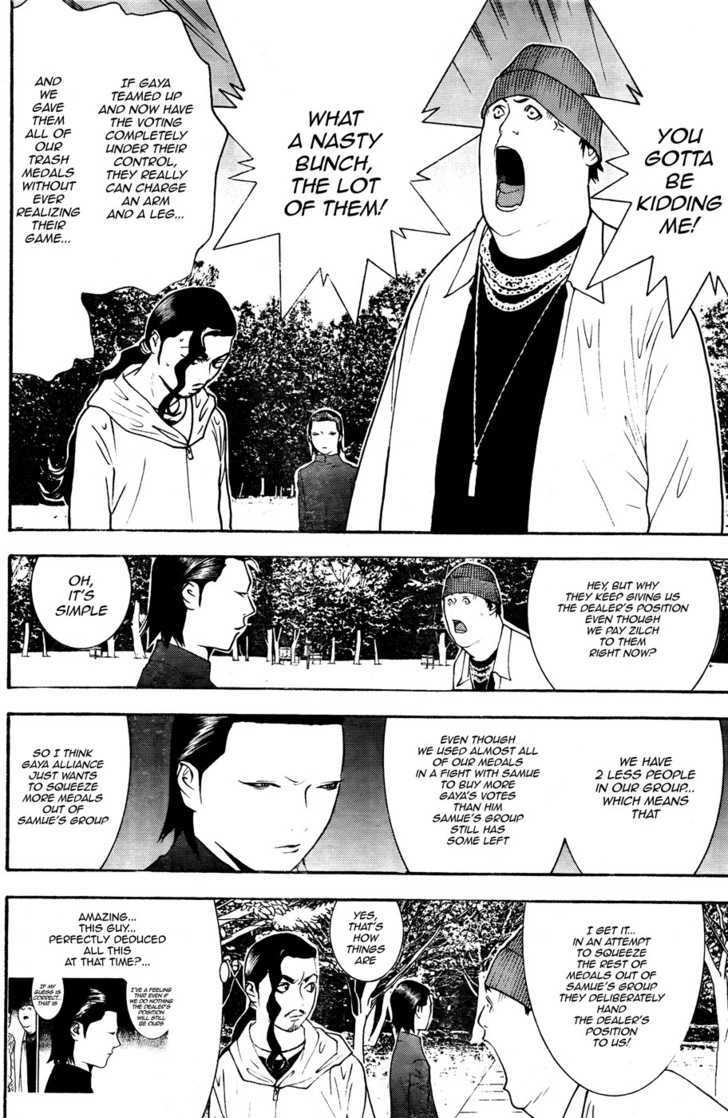 Liar Game Chapter 120 #8