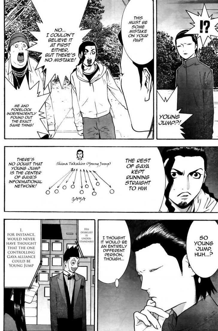 Liar Game Chapter 120 #14