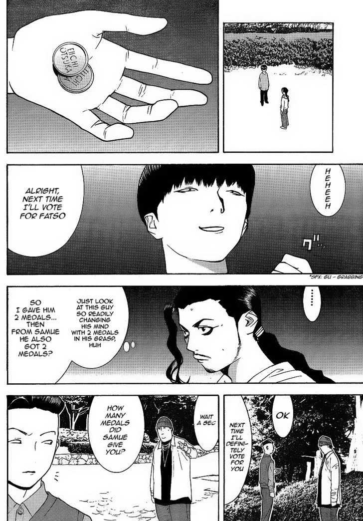 Liar Game Chapter 118 #6