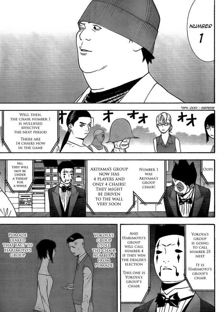 Liar Game Chapter 118 #13