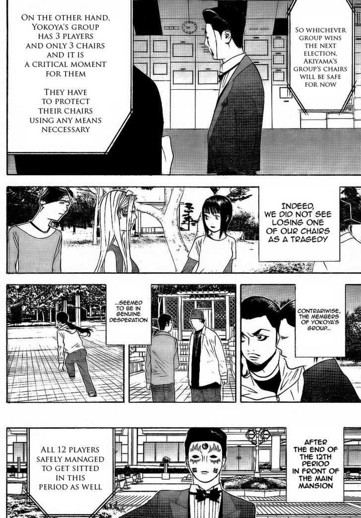 Liar Game Chapter 118 #14