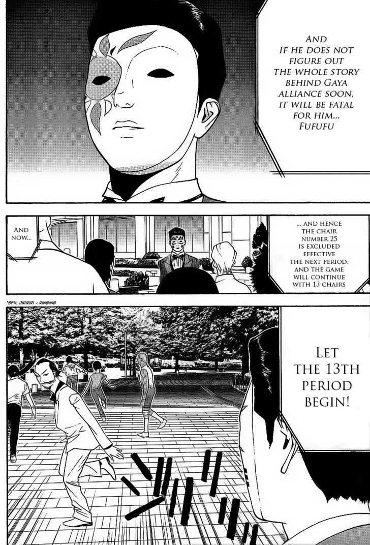 Liar Game Chapter 119 #12