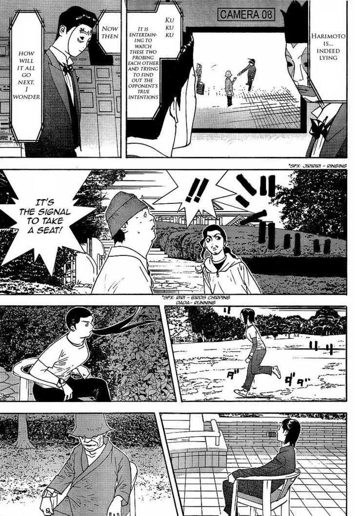 Liar Game Chapter 117 #7