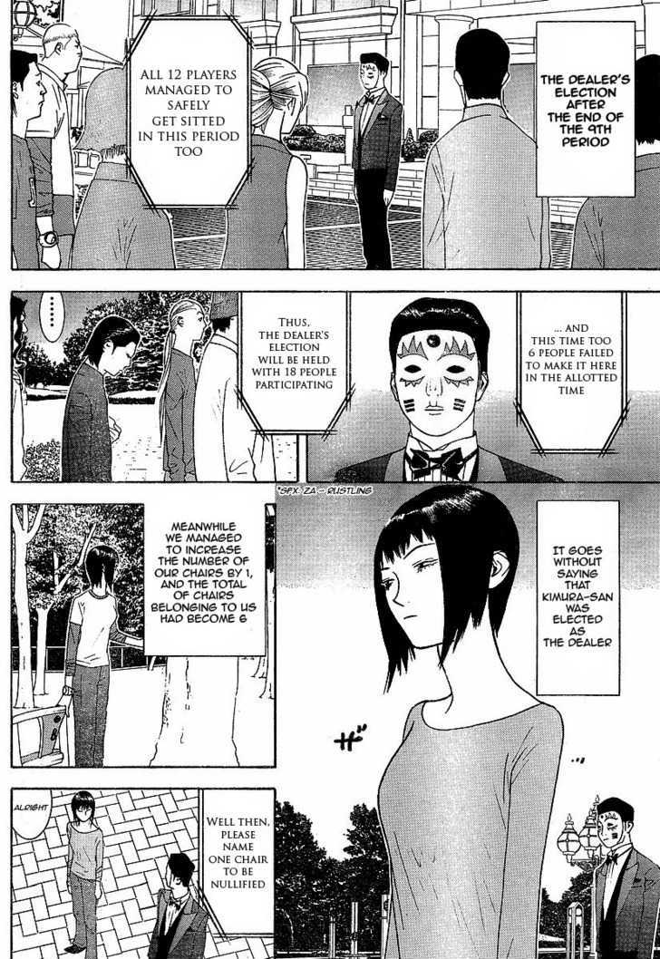 Liar Game Chapter 117 #8