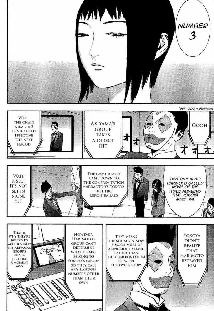 Liar Game Chapter 117 #10