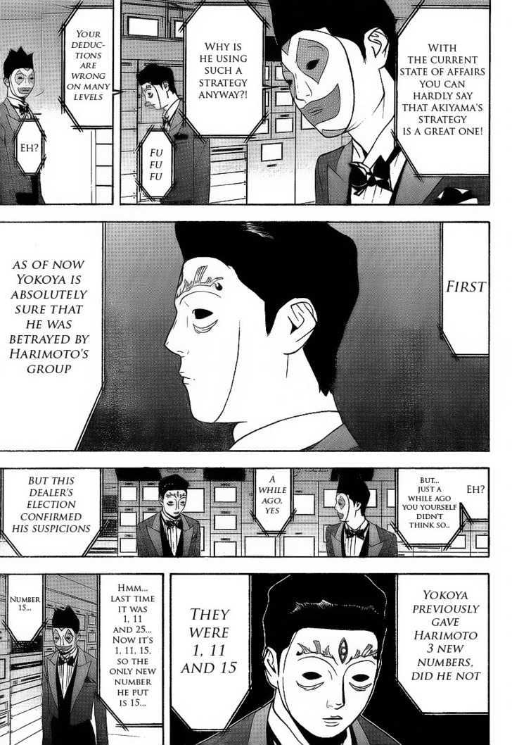 Liar Game Chapter 117 #11